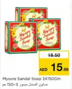 Nesto Mysore Sandal Soap offer