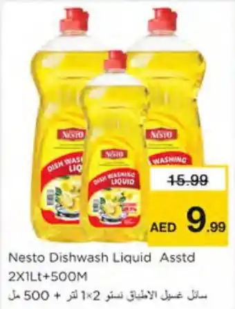 Nesto Nesto Dishwash Liquid offer