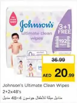 Nesto Johnson's Ultimate Clean Wipes offer