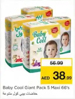 Nesto Baby Cool Giant Pack offer
