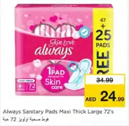Nesto Always Sanitary Pads offer