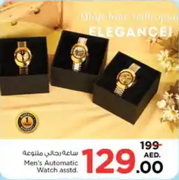 Nesto Men's Automatic Watch offer