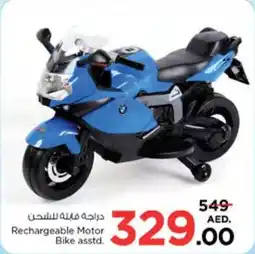 Nesto Rechargeable Motor Bike offer