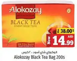 Kenz Hypermarket Alokozay Black Tea Bag offer
