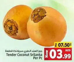 Kenz Hypermarket Tender Coconut offer