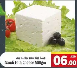 Kenz Hypermarket Saudi Feta Cheese offer