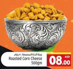 Kenz Hypermarket Roasted Corn Cheese offer