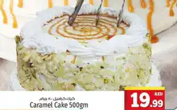 Kenz Hypermarket Caramel Cake offer
