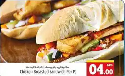 Kenz Hypermarket Chicken Broasted Sandwich offer