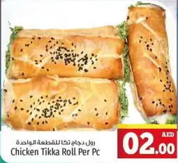 Kenz Hypermarket Chicken Tikka Roll offer