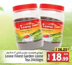 Kenz Hypermarket Leone Finest Garden Loose Tea offer