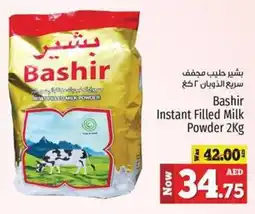 Kenz Hypermarket Bashir Instant Filled Milk Powder offer