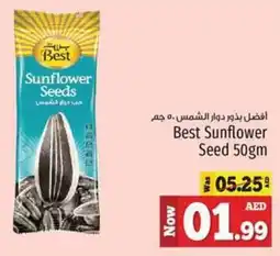 Kenz Hypermarket Best Sunflower Seed offer