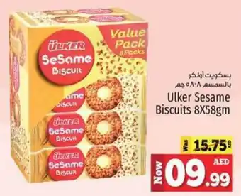 Kenz Hypermarket Ulker Sesame Biscuits offer