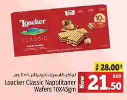 Kenz Hypermarket Loacker Classic Napolitaner Wafers offer