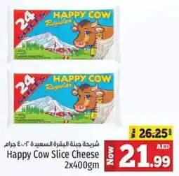 Kenz Hypermarket Happy Cow Slice Cheese offer