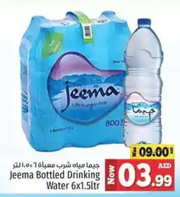 Kenz Hypermarket Jeema Bottled Drinking Water offer