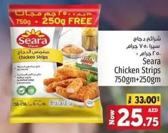 Kenz Hypermarket Seara Chicken Strips offer