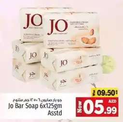 Kenz Hypermarket Jo Bar Soap offer