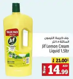 Kenz Hypermarket Jif Lemon Cream Liquid offer