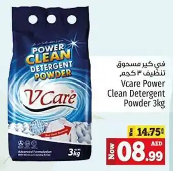 Kenz Hypermarket Vcare Power Clean Detergent Powder offer
