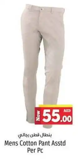 Kenz Hypermarket Mens Cotton Pant offer