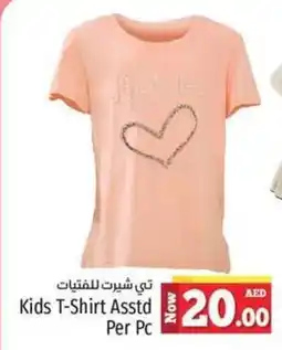 Kenz Hypermarket Kids T-Shirt offer