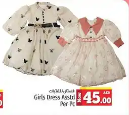 Kenz Hypermarket Girls Dress offer