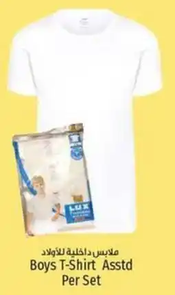 Kenz Hypermarket Boys T-Shirt offer