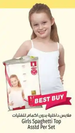 Kenz Hypermarket Girls Spaghetti Top offer