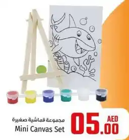 Kenz Hypermarket Mini Canvas Set offer