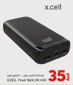 Kenz Hypermarket X.CELL Power Bank offer