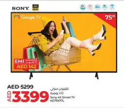 Lulu Hypermarket Sony 4K Smart TV KD75X77L offer