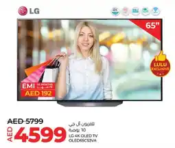 Lulu Hypermarket LG 4K OLED TV OLED65CS3VA offer
