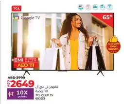 Lulu Hypermarket TCL QLED TV 65C655 offer