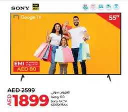 Lulu Hypermarket Sony 4K TV KD55X75AK offer