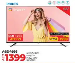 Lulu Hypermarket Philips 4K TV 55PUT7129 offer