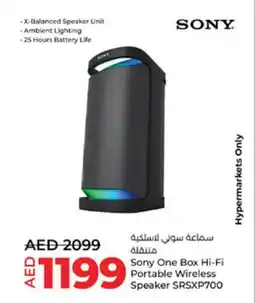 Lulu Hypermarket Sony One Box Hi-Fi Portable Wireless Speaker SRSXP700 offer