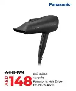 Lulu Hypermarket Panasonic Hair Dryer EH-NE85-K685 offer