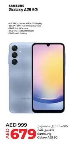 Lulu Hypermarket Samsung Galaxy A25 5G offer