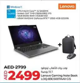 Lulu Hypermarket Lenovo Gaming Note Book LOQ-83GS007AAX Ci5 offer