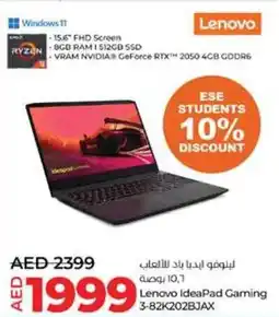Lulu Hypermarket Lenovo IdeaPad Gaming 3-82K202BJAX offer