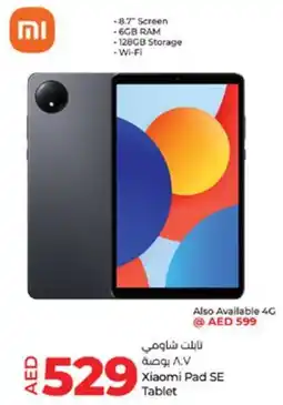 Lulu Hypermarket Xiaomi Pad SE Tablet offer