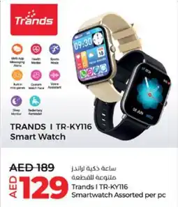 Lulu Hypermarket Trands I TR-KY116 Smartwatch offer