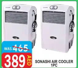 United Hypermarket SONASHI Air Cooler offer
