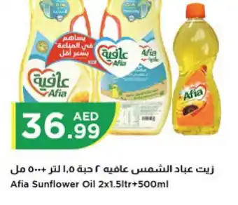 Istanbul Supermarket AFIA Sunflower Oil offer