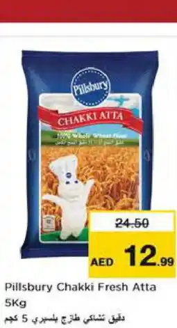 Nesto PILLSBURY Atta offer