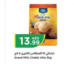 Istanbul Supermarket GRAND MILLS Atta offer