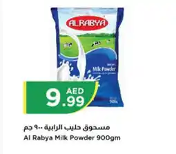 Istanbul Supermarket AL RABIE Milk Powder offer