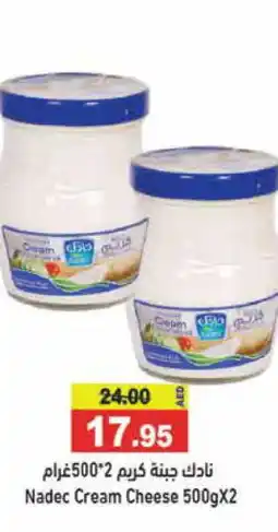 Aswaq Ramez NADEC Cream Cheese offer
